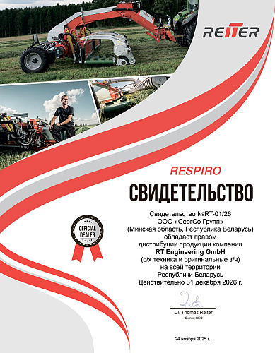 Zertifikat_reiterdealer